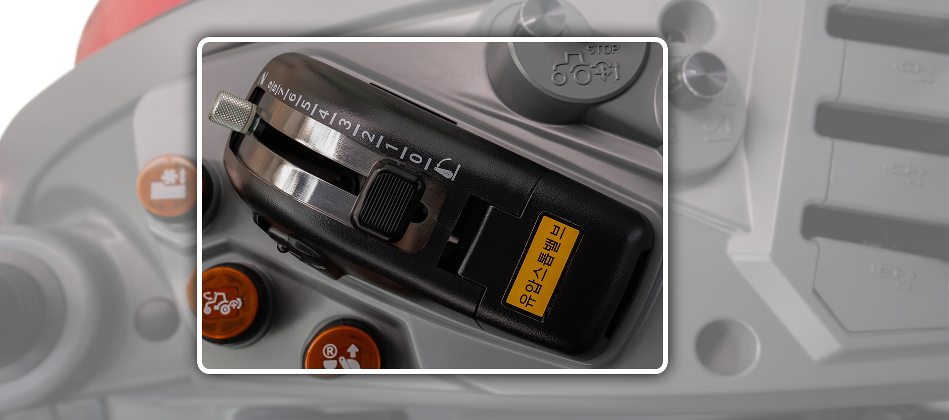 2. Electronic lift control