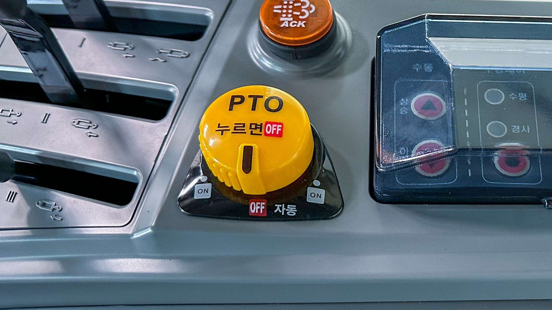4. Auto PTO