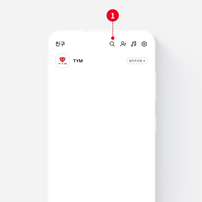 Step 01 Open the KakaoTalk Search Bar