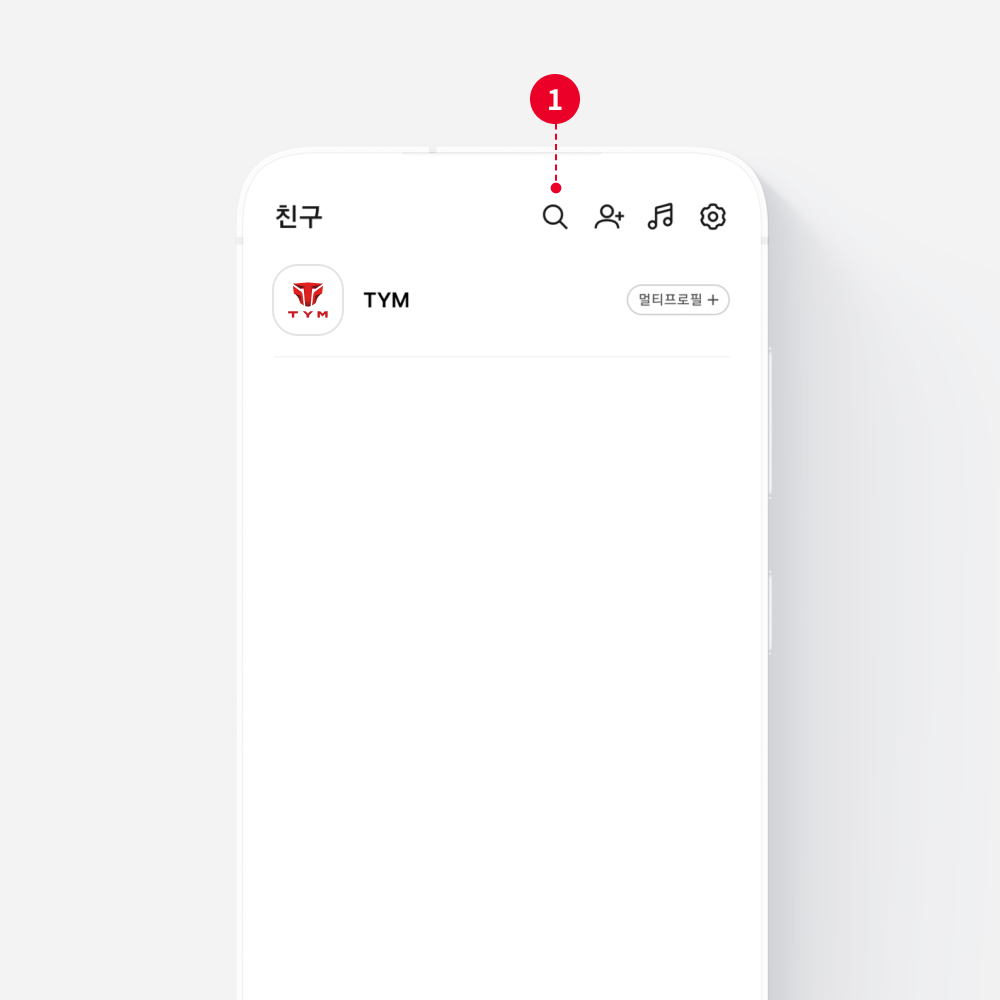 Step 01 Open the KakaoTalk Search Bar