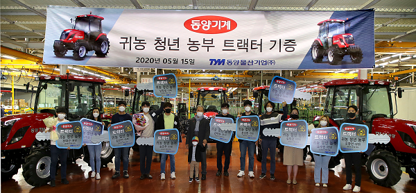 TYM donates 10 tractors to young farmers in South Korea